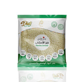 خبز الأعشاب - 5 ارغفة