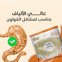 خبز الشعير - 7 ارغفة